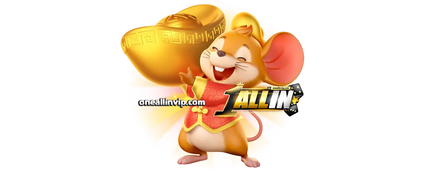 ONEALLIN โบนัส