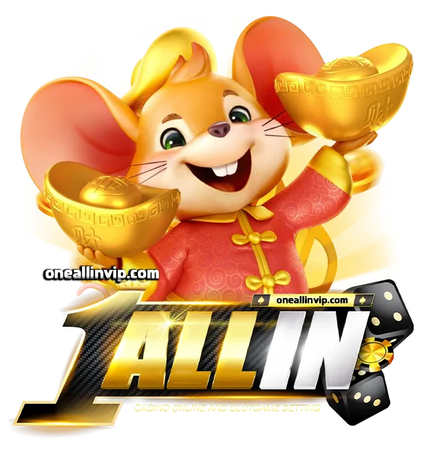 O N E ALLIN โปรโมชั่น